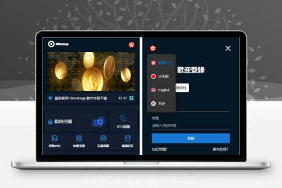 区块链交易所二开修复版源码 -支持pc h5带vue源码 安装搭建教程