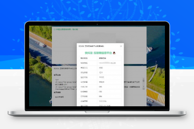 在线获取小储云和彩虹云公告代码工具