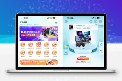 盲盒抽奖小程序源码-带H5端可打包APP_带安装教程