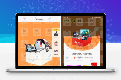 盲盒商城源码unipp+h5+小程序(盲盒商城项目)