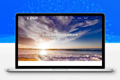 PbootCMS环保设备网站源码(自适应手机端)