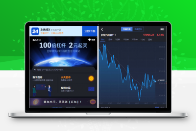 24mex/区块链交易所/BTC币安火币合约/杠杆/OTC/数字资产交易
