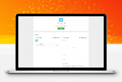 全开源的iAPS逆向工具后端内部版源码