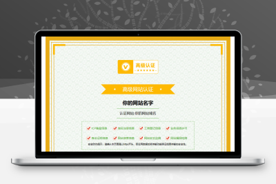 娱乐引流源码简洁的页面认证html源码