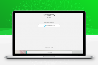 带后台的简洁网盘源码小猫咪网盘V1.3