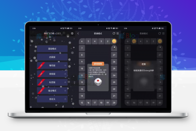 最近抖音很火的情侣飞行棋网站源码