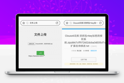 蓝奏云文件快捷上传PHP单页源码 自动获取Cookie