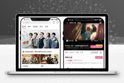 最新绿豆影视源码6.0版,带后端影视采集与前端APP源码+视频搭建教程