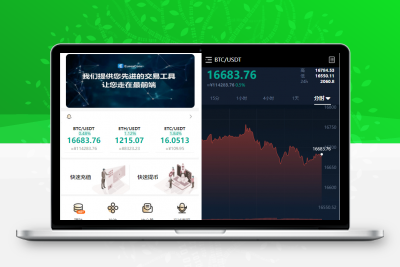 java交易所源码【编译版】(java 交易api)