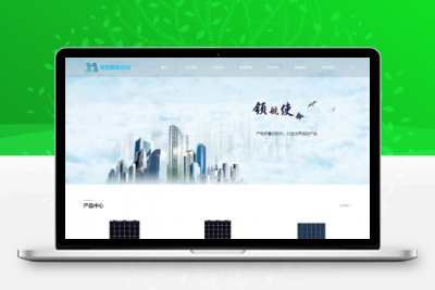 易优CMS响应式新能源光伏材料网站模板/EyouCMS能源类企业网站模板