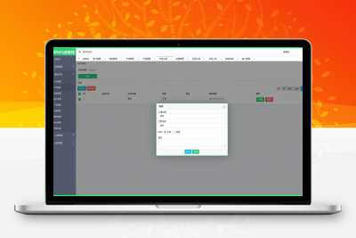 基于 ThinkPHP 5.1(稳定版本) 开发wms 进销存系统源码