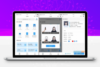 证件照制作微信小程序源码 支持多种流量主模式 支持付费制作等各种模式