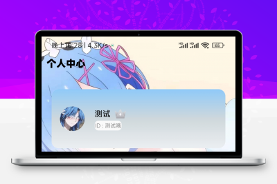 小丫软件库最新开源app源码+后端源码