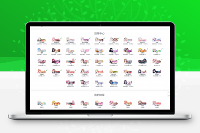 子比勋章功能插件源码WordPress插件