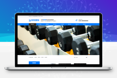 易优CMS响应式营销型运动健身器械网站模板/EyouCMS运动器材类企业网站模板