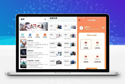 运营版小说APP软件源码 小说网站源码 自带在线采集功能+搭建教程