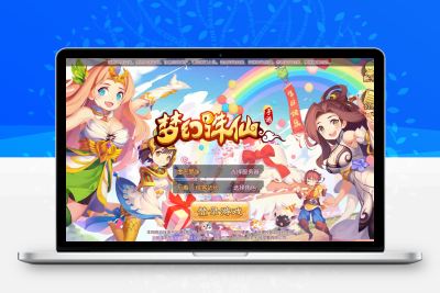 Q萌回合手游梦幻诛仙13职业【虚无梦诛微变版】Linux商业开服手工服务端+安卓苹果双端+GM后台+搭建教程