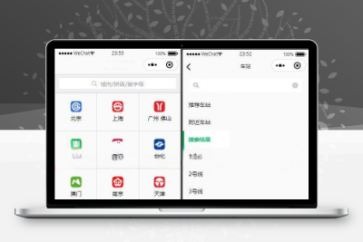 地铁路线图云开发小程序源码和配置教程