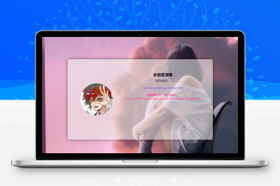 可随机版404html源码