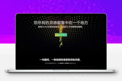 超级漂亮的 AI 官网源码 AI 网站首页自适应html源码