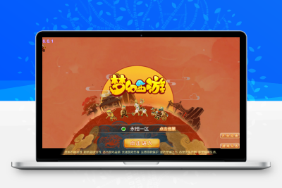 MT3换皮梦幻【永恒西游】Linux商业开服手工服务端+安卓苹果双端+GM后台+搭建教程