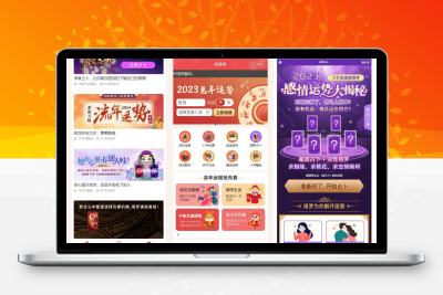8月最新测算塔罗源码算命源码可以运营