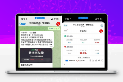 简单快速方便机器人框架TRX自动兑换机器人源码+搭建教程