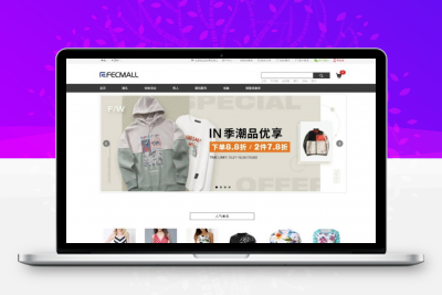 Fecbbc多商户购物商城系统源码 BSD开源协议