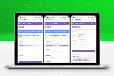 最新彩虹知识付费商城初创体验版V3.4.0