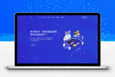 浪子易支付源码优化缓存机制