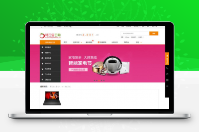 【特云宝一元云购网站源码v1.0】 仿1元云购系统+1元夺宝源码+完美运营
