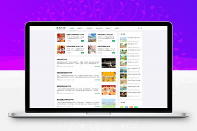 易优CMS响应式作文新闻资讯博客网站源码/EyouCMSAPP博客网站源码