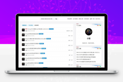 Bluebbs简约个人社区论坛EmlogPro主题模板