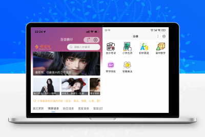 Zblog小程序（百度小程序、微信小程序、QQ小程序）开源源码升级V1.0.2