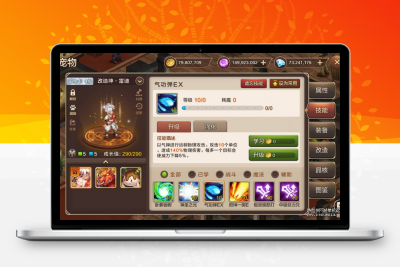 某宝买的魔力宝贝手游TX单机版带GM后台