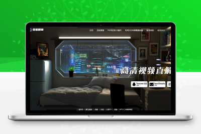 免授权视频解析计费系统v1.8.2源码分享