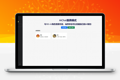 解决chatGPT商业加密授权弹窗 功能都正常
