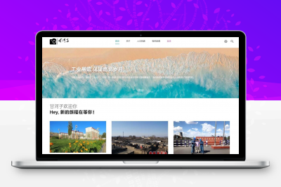 EMLOG全设备响应式pubuliu主题模版