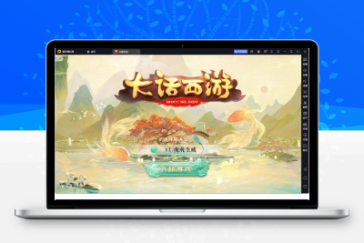 大话回合手游【精品西游之星阵精修版】最新整理Win半手工服务端+安卓苹果双端+JAVA后台