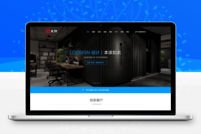 易优CMS响应式装饰装修施工工程管理网站模板，EyouCMS装修类企业网站模板