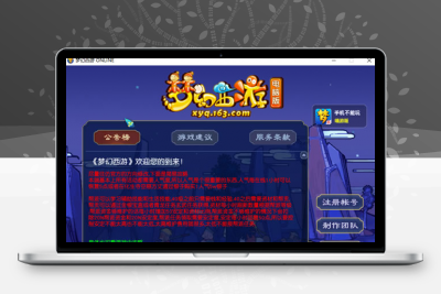 一键梦幻不慌笑傲端游最新单机服务端