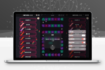 解锁版七夕情侣飞行棋游戏限定版本源码分享