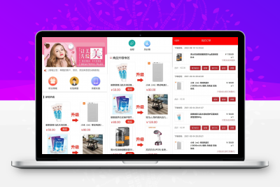 积分兑换商城系统源码 网购商城系统源码 独立后台管理