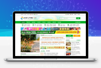 【价值2000元】NVBING5城市模板+APP手机版S2.6/可封装安卓/苹果APP，模板文件+插件+分类信息导入文件