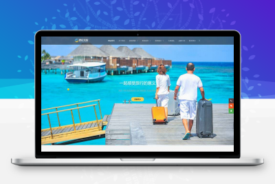 织梦响应式酒店民宿住宿类网站织梦模板(自适应手机端)