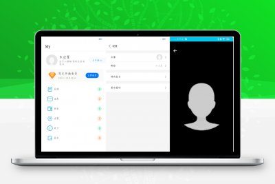 【IAPP源码】APP托管(Trust Web)PHP+iapp开源源码