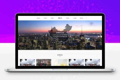 基于PbootCMS自适应手机端 集团企业网站模板