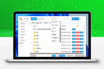 PanTools v1.0.50 多网盘批量分享,转存,重命名,复制,数据同步..