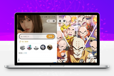 Uniapp壁纸小程序源码/支持双端微信抖音小程序