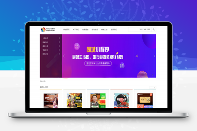课程教育系在线视频源码 文章付费阅读系统源码